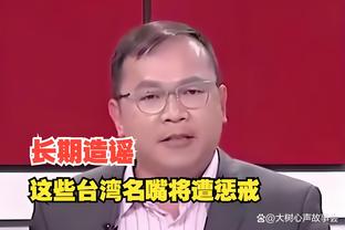 图片报：多特连续6场不胜球员赛后遭嘘，瓦茨克比赛中提前离场