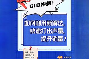 老里：哈利伯顿投进了一颗高难度的球 我们不想让他走右路