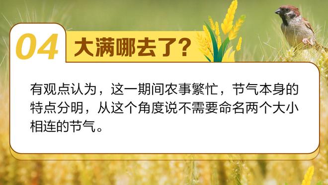 ?朱彦西17分 张宁21分 原帅20分 北京7人上双轻取山西止6连败