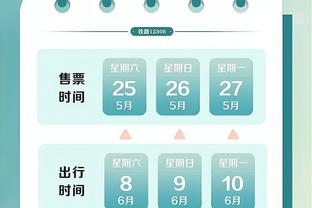 每体：创始俱乐部如果明确退出欧超，A22将向每队征收3亿欧赔偿